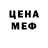 Метамфетамин кристалл Mayeli Serratos