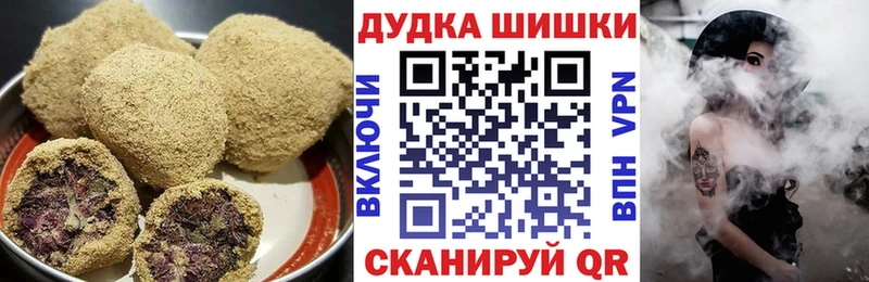 Печенье с ТГК марихуана  hydra рабочий сайт  Горячеводский 