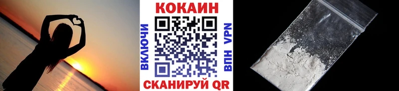 мега tor  Горячеводский  Кокаин Эквадор 