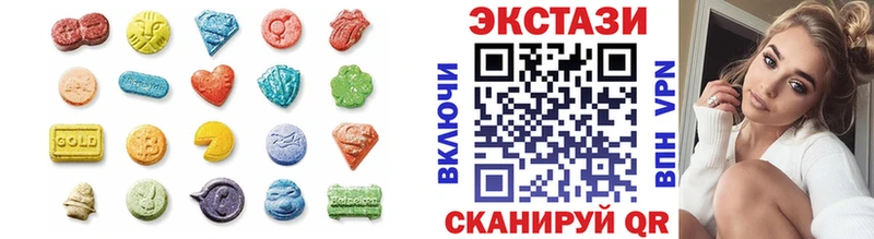 Ecstasy таблы  МЕГА рабочий сайт  Горячеводский 