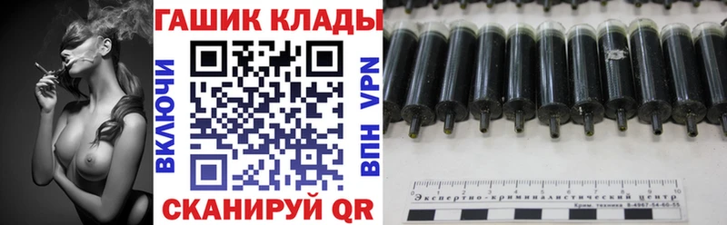 ГАШИШ гашик  Горячеводский 