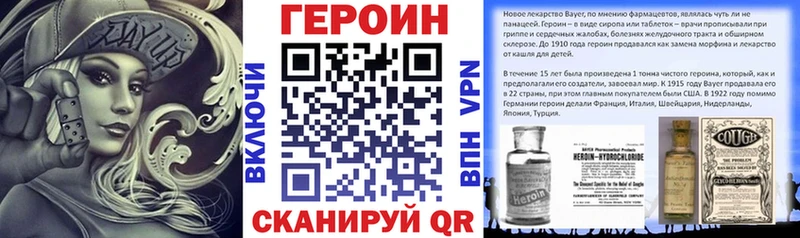 OMG как войти  Горячеводский  Героин гречка  купить закладку 