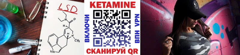 Кетамин VHQ  Горячеводский 