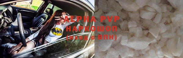 стафф Няндома