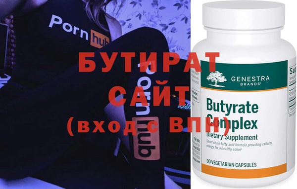 2c-b Нягань