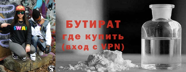 гашиш Нязепетровск
