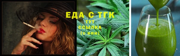 гашиш Нязепетровск
