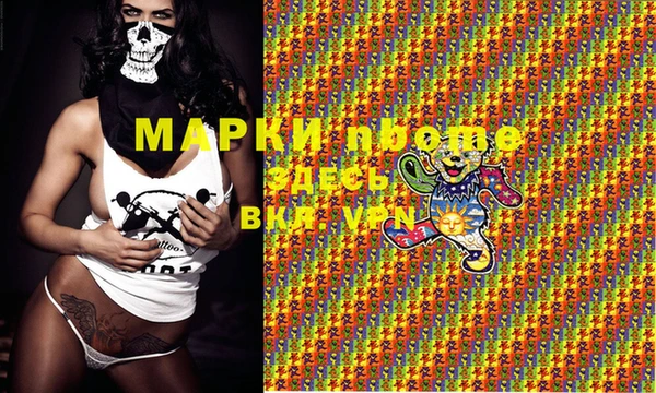 2c-b Нягань