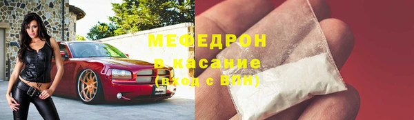 стафф Няндома