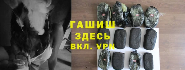 гашиш Нязепетровск
