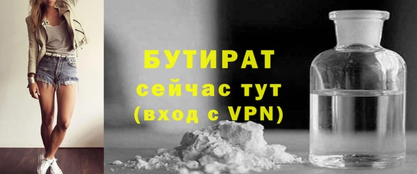 стафф Няндома