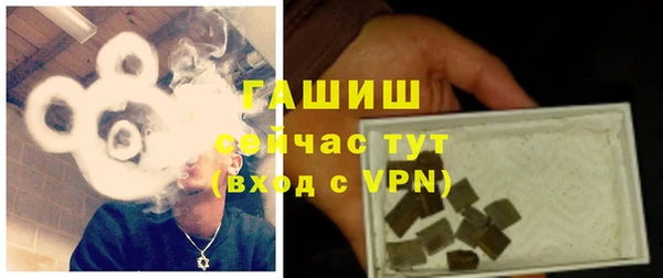 гашиш Нязепетровск