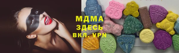 стафф Няндома