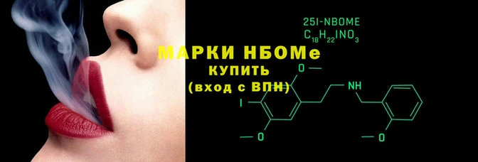 стафф Няндома