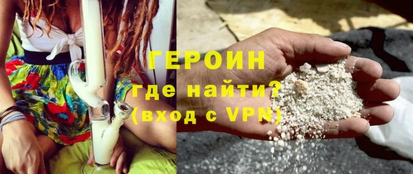стафф Няндома