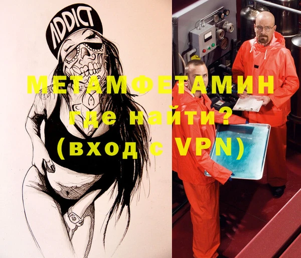 2c-b Нягань