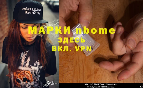 гашиш Нязепетровск