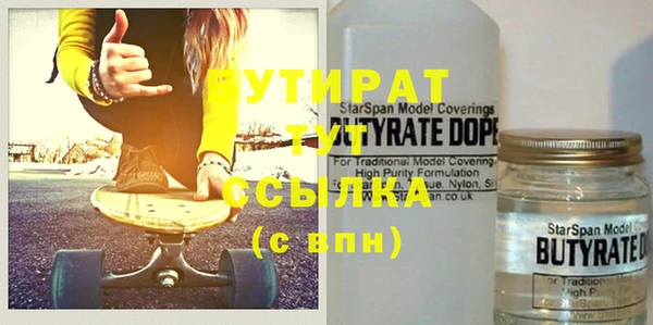 2c-b Нягань