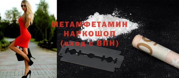 гашиш Нязепетровск