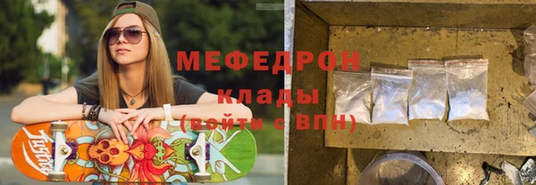 стафф Няндома