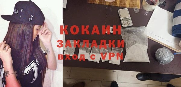 стафф Няндома