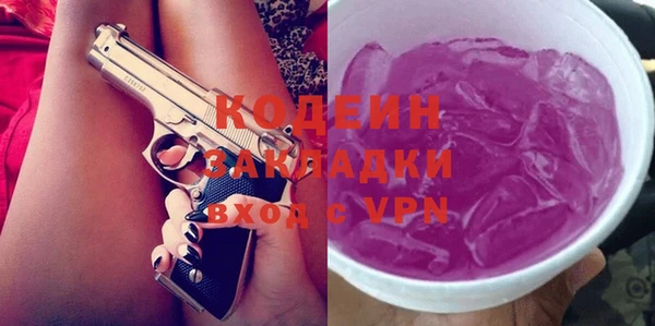 стафф Няндома