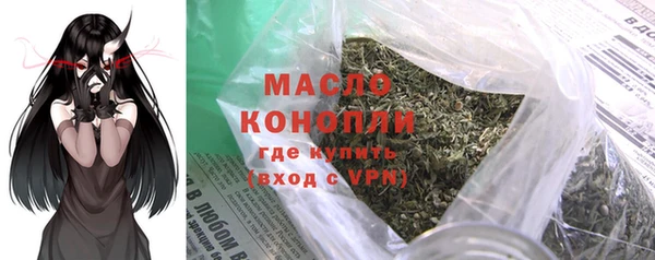 стафф Няндома