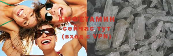 стафф Няндома