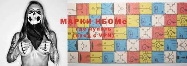 гашиш Нязепетровск