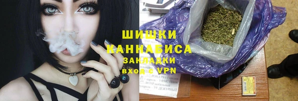 гашиш Нязепетровск