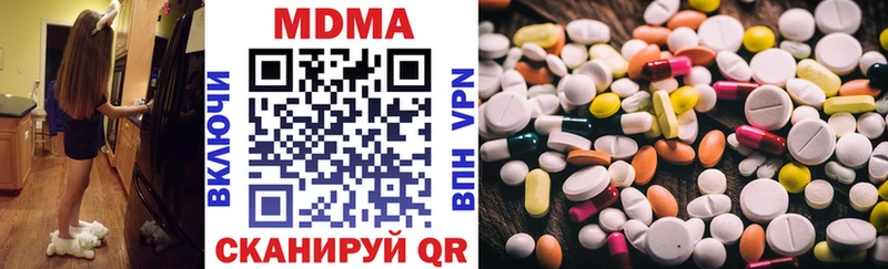 МДМА кристаллы  ссылка на мегу сайт  Горячеводский 